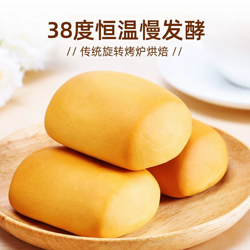 盼盼法式小面包400g*2箱 券后17.9元