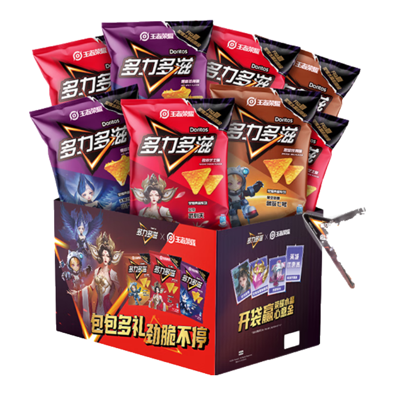 PLUS会员、概率劵、需首单：Doritos 多力多滋 玉米片混合口味礼盒装 68g＊8包 