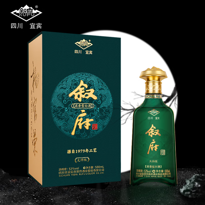 XUFU 叙府 大师版 52%vol 浓香型白酒 500mL 1瓶 ￥51.05