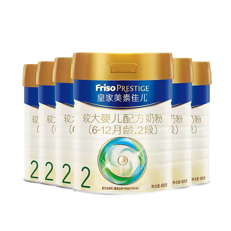 Friso PRESTIGE 皇家美素佳儿 国行版 较大婴儿配方奶粉 2段 800g*6罐 2214.14元包邮