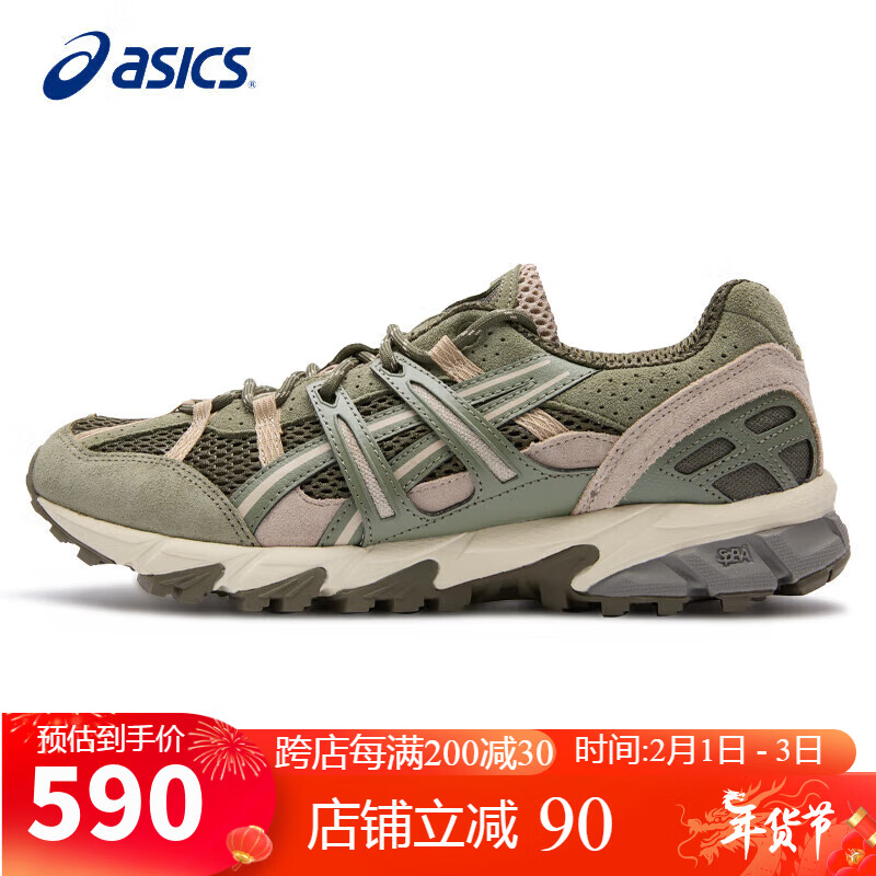 ASICS 亚瑟士 休闲男鞋GEL-SONOMA 15-50时尚复古缓震运动鞋1201A438 560元（需用券