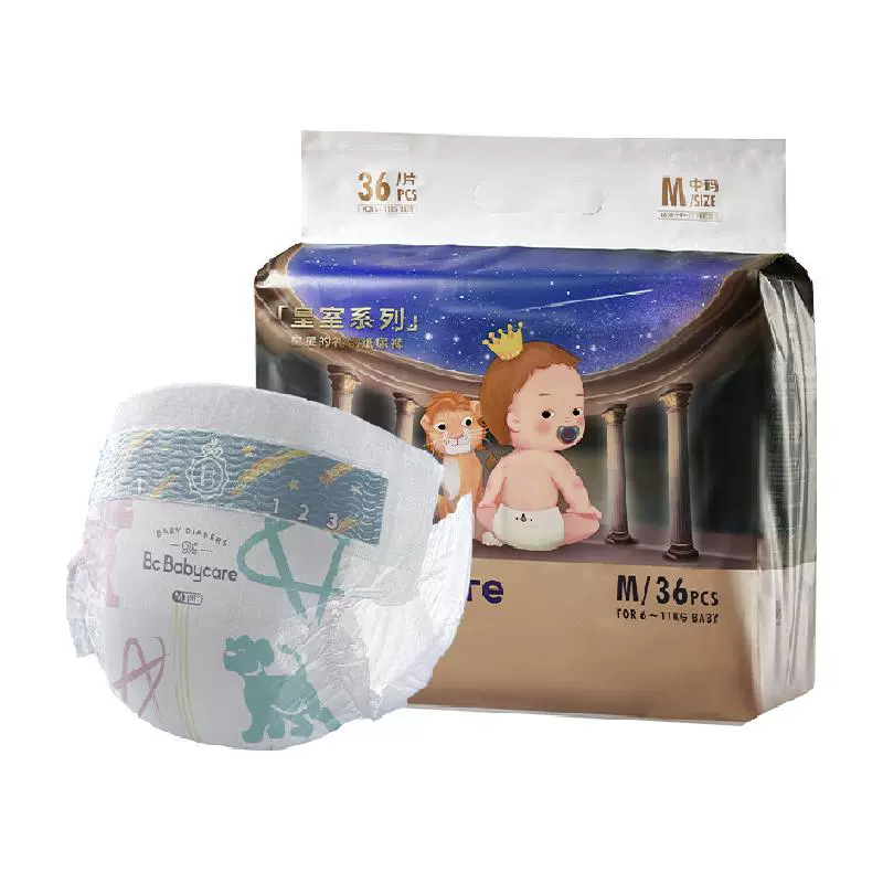 babycare 皇室星星的纸尿裤M/L/XL婴儿超薄透气尿不湿 ￥39.65