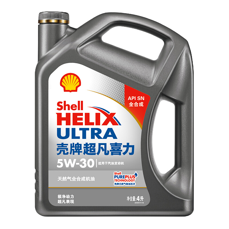 Shell 壳牌 超凡喜力系列 深空灰壳 5W-30 SN级 全合成机油 4L 142.36元（需用券）