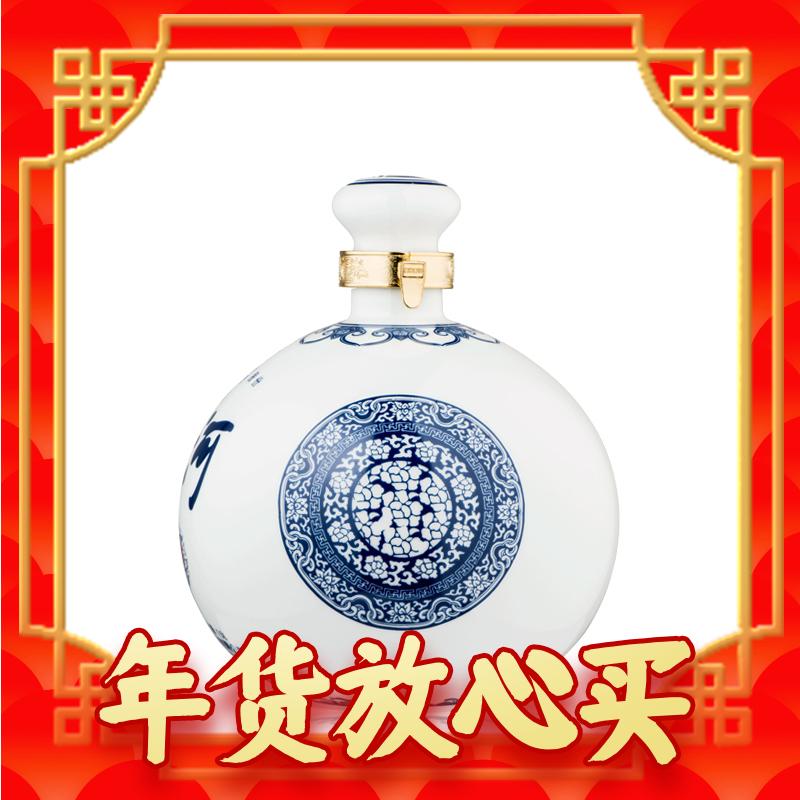 宋河粮液 窖藏 青花坛 50%vol 浓香型白酒 1500ml 坛装 93.71元（需用券）