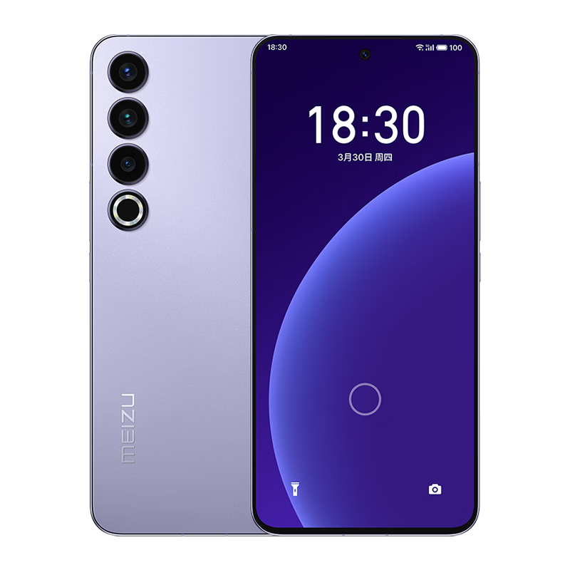 需首购、需入会: MEIZU 魅族 20PRO 骁龙8Gen2 Flyme系统 超大电池 50W无线充电 12+51