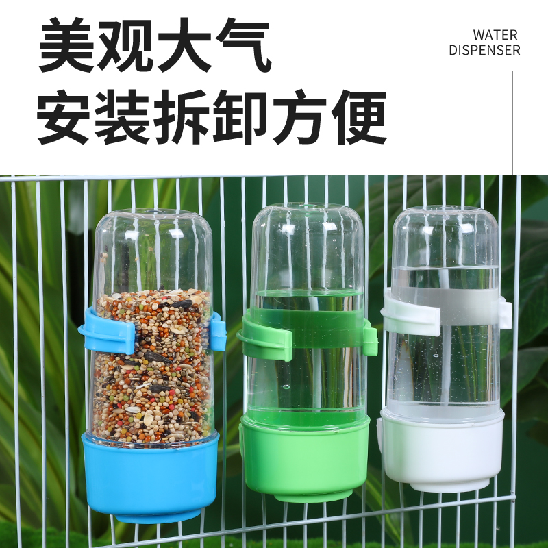 Happy Pet Park 开心宠乐园 鸟用饮水器自动喂食器喂水喝水器虎皮鹦鹉八哥食盒