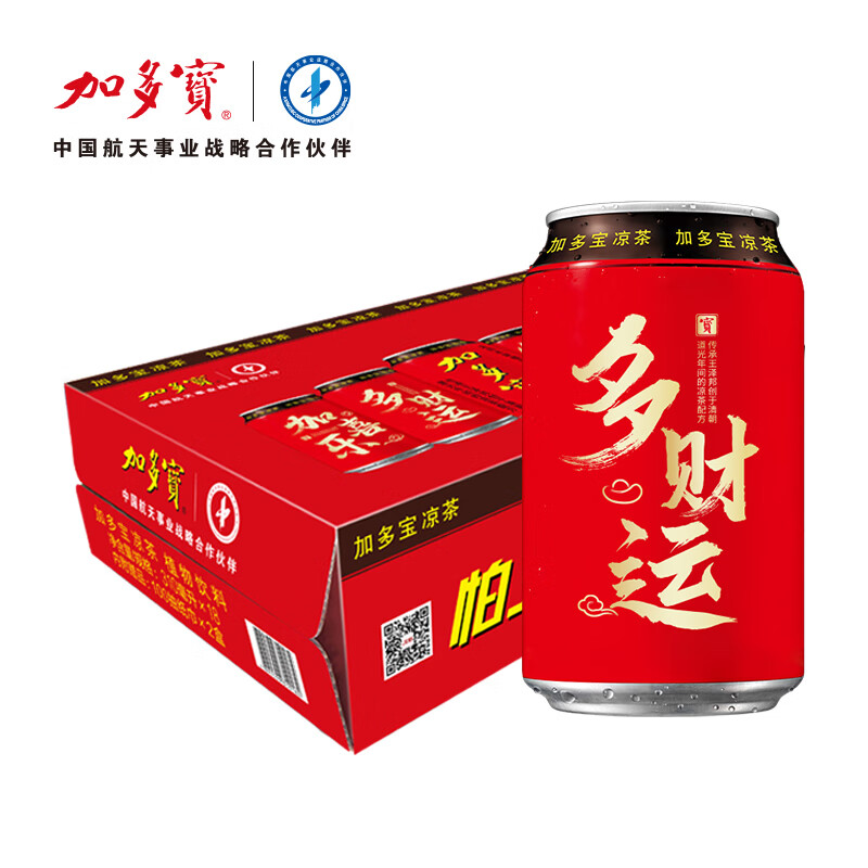 JDB 加多宝 植物凉茶 祝福罐 310ml*18罐 礼盒装 44.87元（需用券）