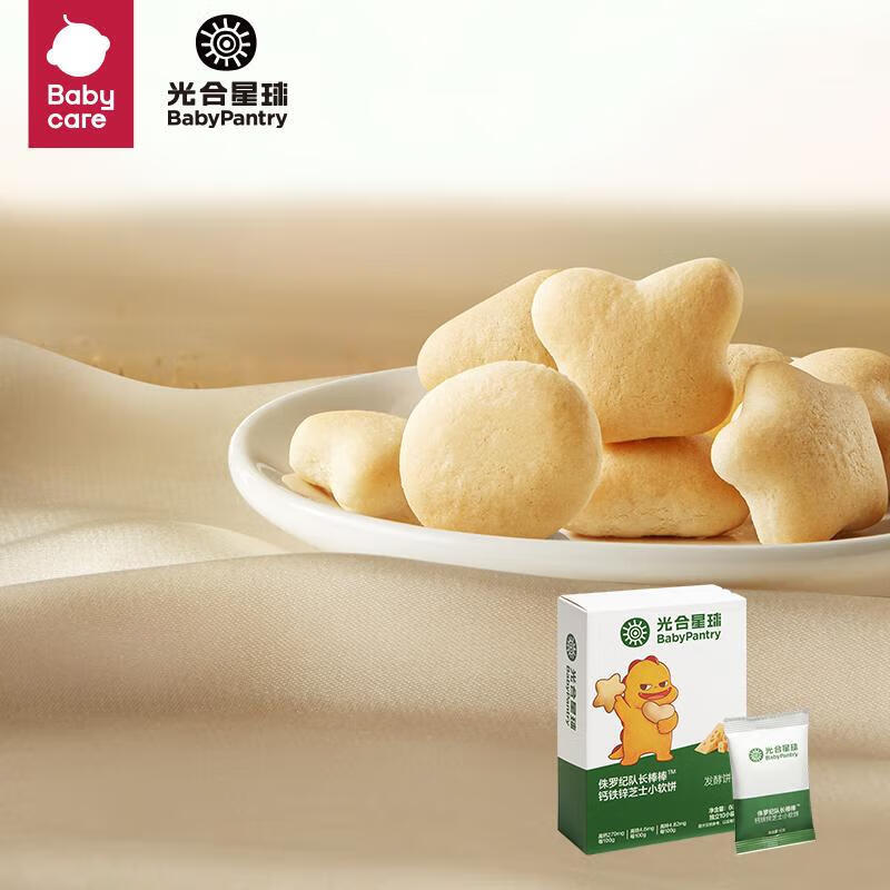 PLUS会员：BabyPantry 光合星球 钙铁锌芝士小软饼 60g*4件 21.62元（合5.41元/件）