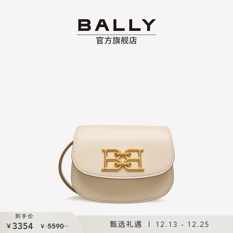 BALLY 巴利 女士秋冬米白色迷你包单肩包6300057 白色 均码 3354元