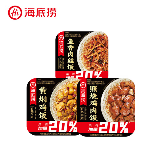 海底捞 方便速食自热米饭 鱼香肉丝+黄焖鸡+照烧鸡 25.74元（需用券）