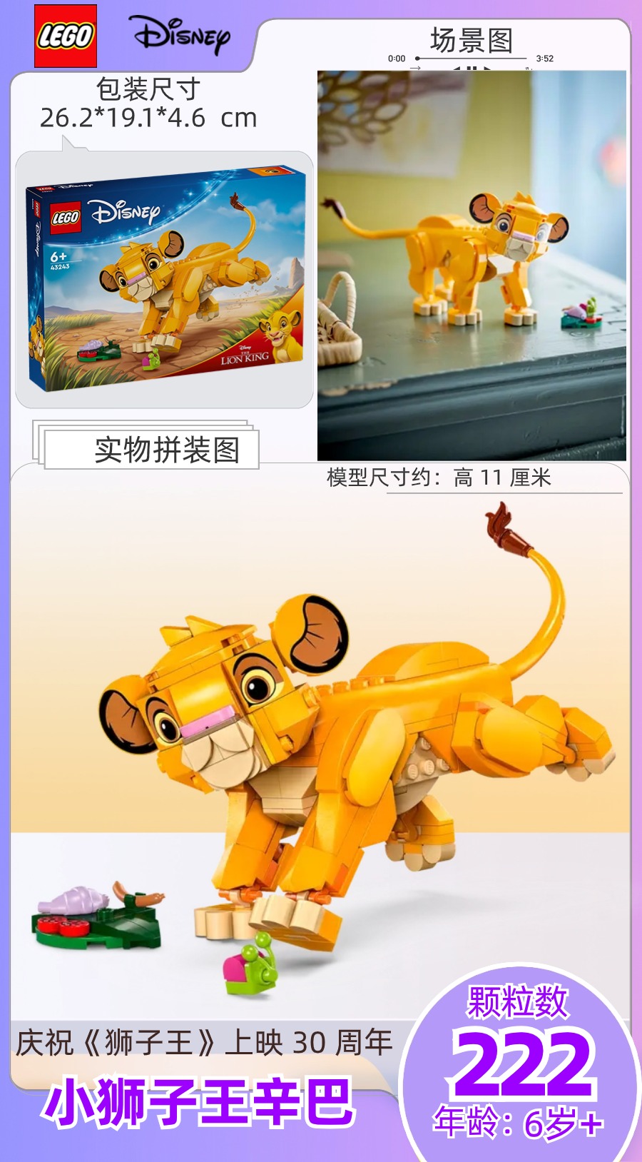 LEGO 乐高 40648 发财树摇钱树拼插积木 132.05元