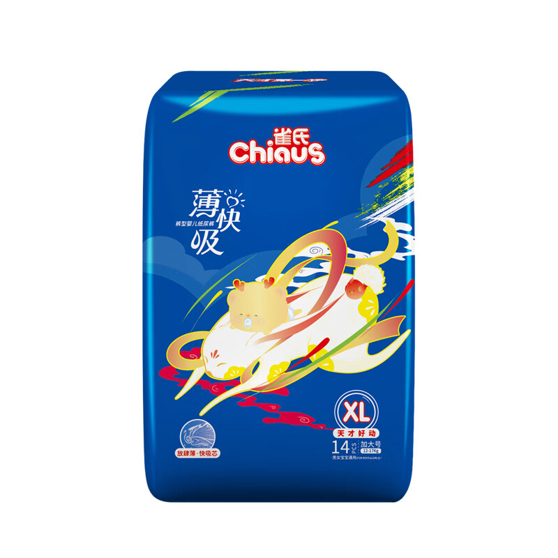 Chiaus 雀氏 新薄快吸 拉拉裤 XL42片 27.39元（需买3件，需用券，返40元储蓄卡