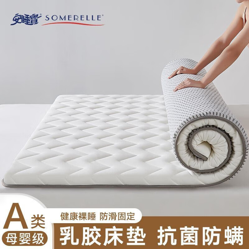 PLUS会员：SOMERELLE 安睡宝 A类针织抗菌 乳胶大豆纤维床垫 0.9*1.9m 95.82元（需