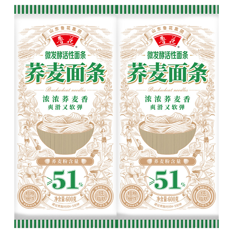 luhua 鲁花 活性荞麦面条600g*2 荞麦面 荞麦含量高 51%以上荞麦粉 25.9元