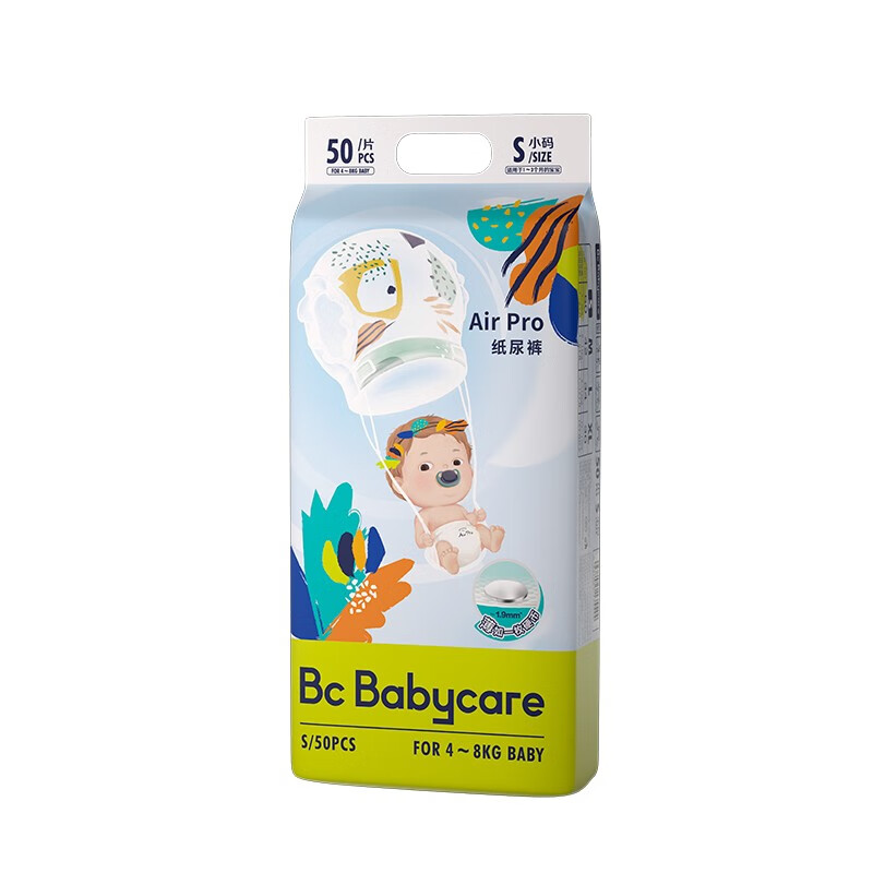 babycare Air Pro系列 纸尿裤 S50片（任选2件） 51.91元（需买2件，需用券）