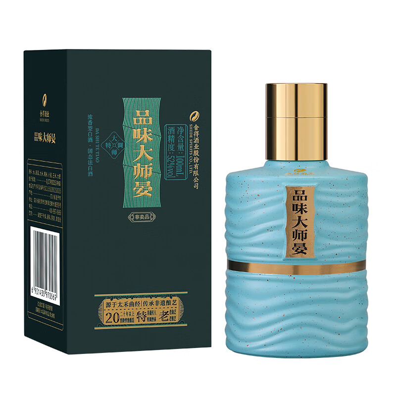 舍得 品味大师晏 52度 100mL 1瓶 非卖品 158.01元