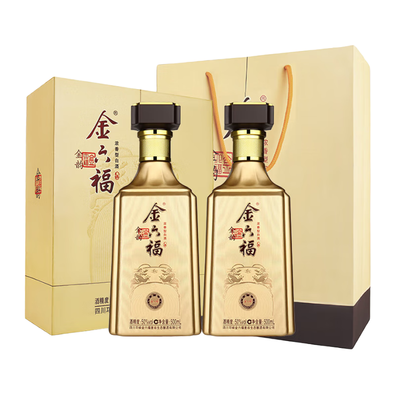 plus：金六福 金韵 窖藏 50.8度 兼香型白酒礼盒 500ml*2瓶 62.83元（需凑单）