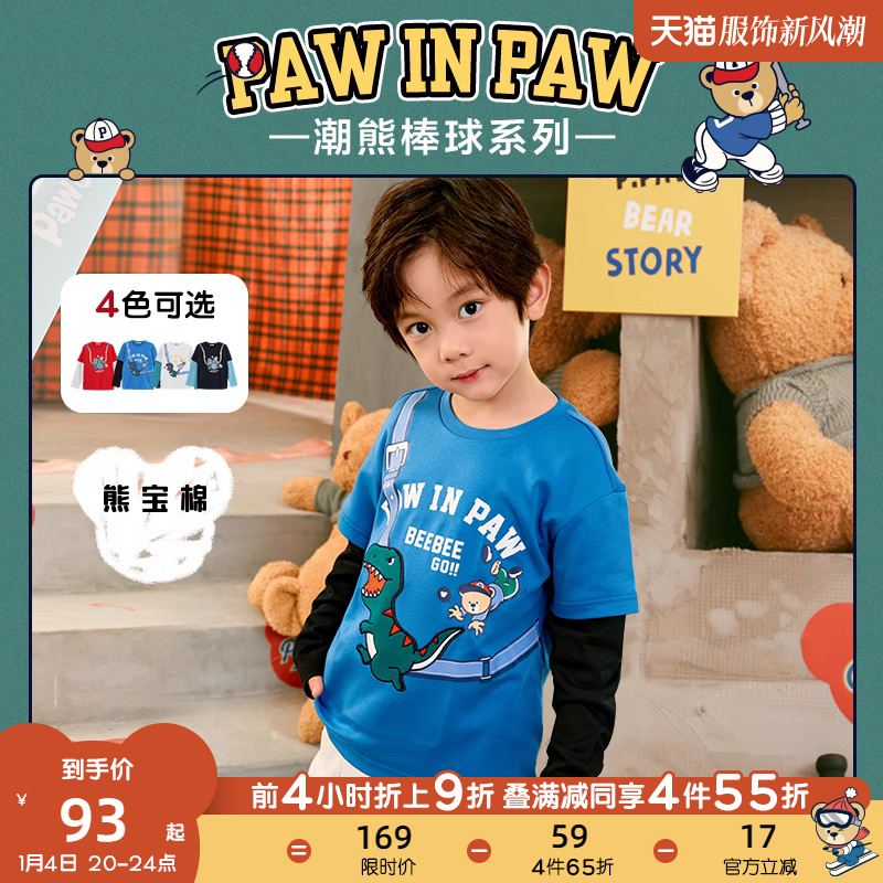 Paw in Paw 潮熊棒球系列 PCLAC6212N 男童假两件长袖T恤 112.38元（需买3件，共337.1