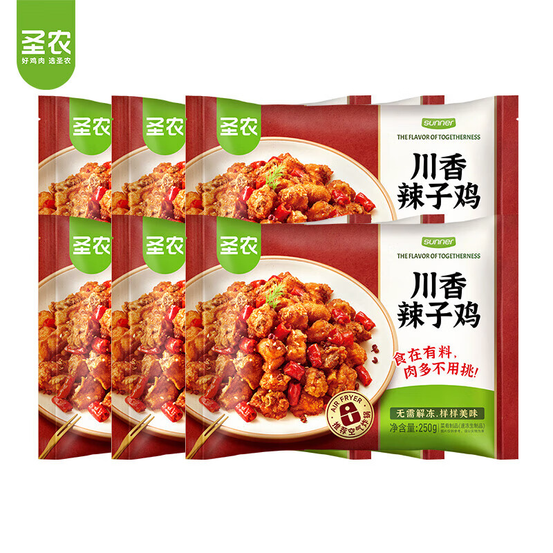 sunner 圣农 川香辣子鸡 250g*6包（送2袋炸鸡） 77.3元（需用券）