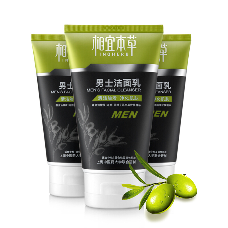 INOHERB 相宜本草 男士洁面乳120g 3支装（控油清洁毛孔）新老版本随机发货 42.