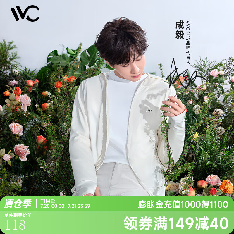 VVC 成毅同款防晒衣502UV ￥77.21