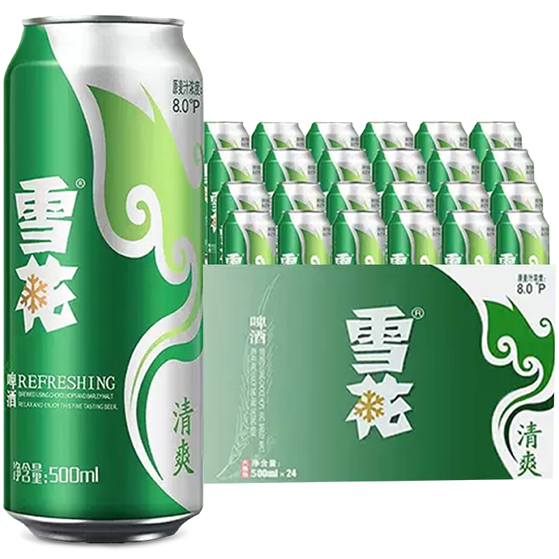 SNOWBEER 雪花 啤酒清爽500ml*24听(赠雪花周年礼盒500ml*6瓶) 69元（需用券）