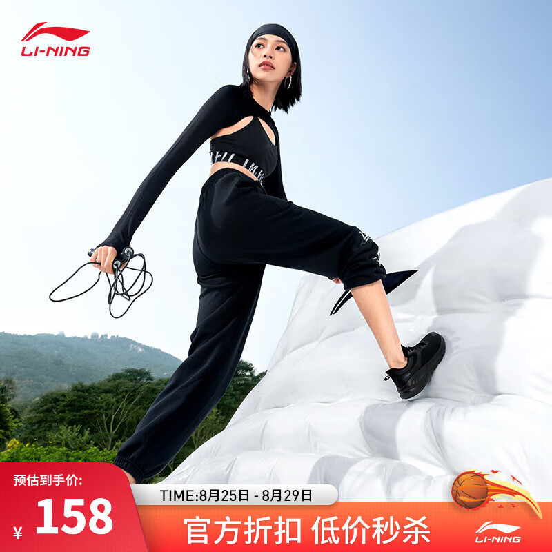 LI-NING 李宁 易适 Flex V2 女春夏跑步鞋 ARSU006-4 黑色 37.5 121.33元（需买3件，共3