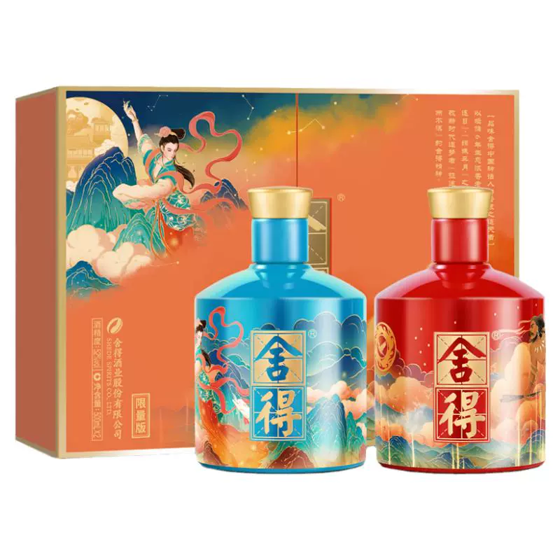 沱牌 舍得x夸父嫦娥版52度500mL*2礼盒装白酒赠九子小酒100ml ￥648