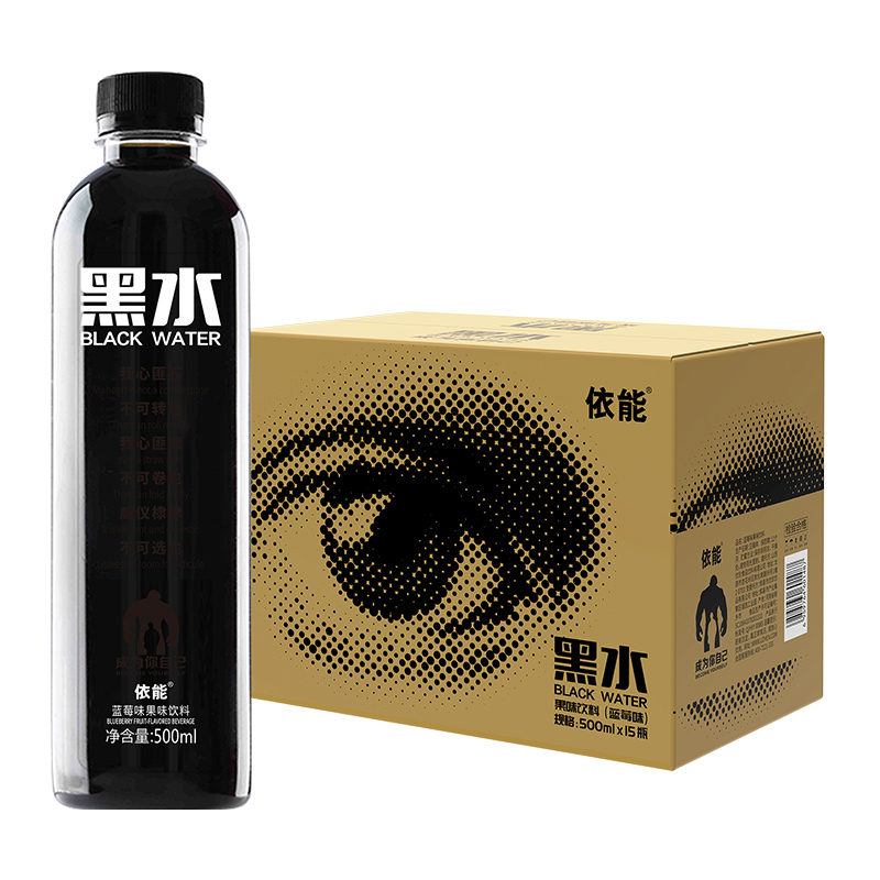 88VIP：yineng 依能 黑水 果味饮料 蓝莓味 500ml 30.3元（需用券）