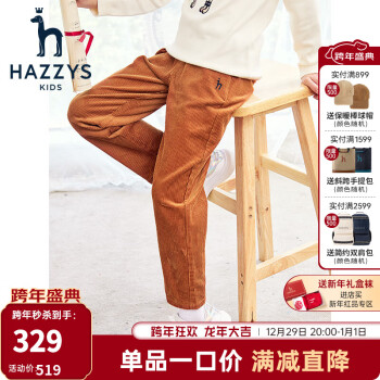 HAZZYS 哈吉斯 女童休闲裤 ￥139