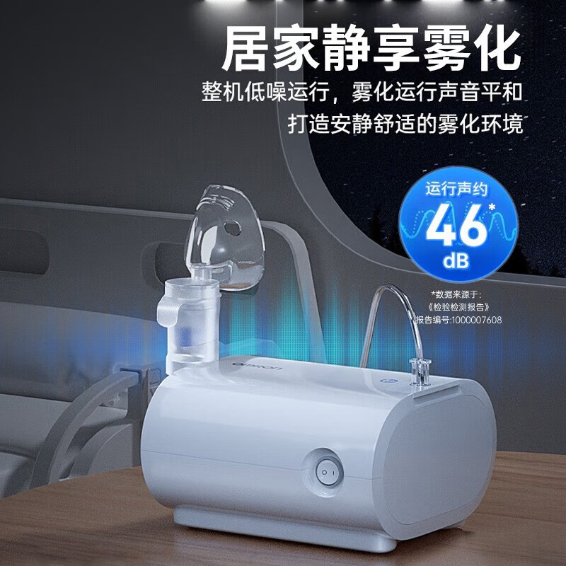 OMRON 欧姆龙 C28S 雾化器+2套雾化配件+欧姆龙体温计 1000元