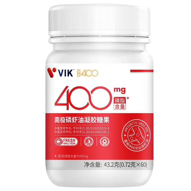 vik 维克 纯南极磷虾油60粒（56%海洋磷脂金标800深海鱼油） ￥62.05