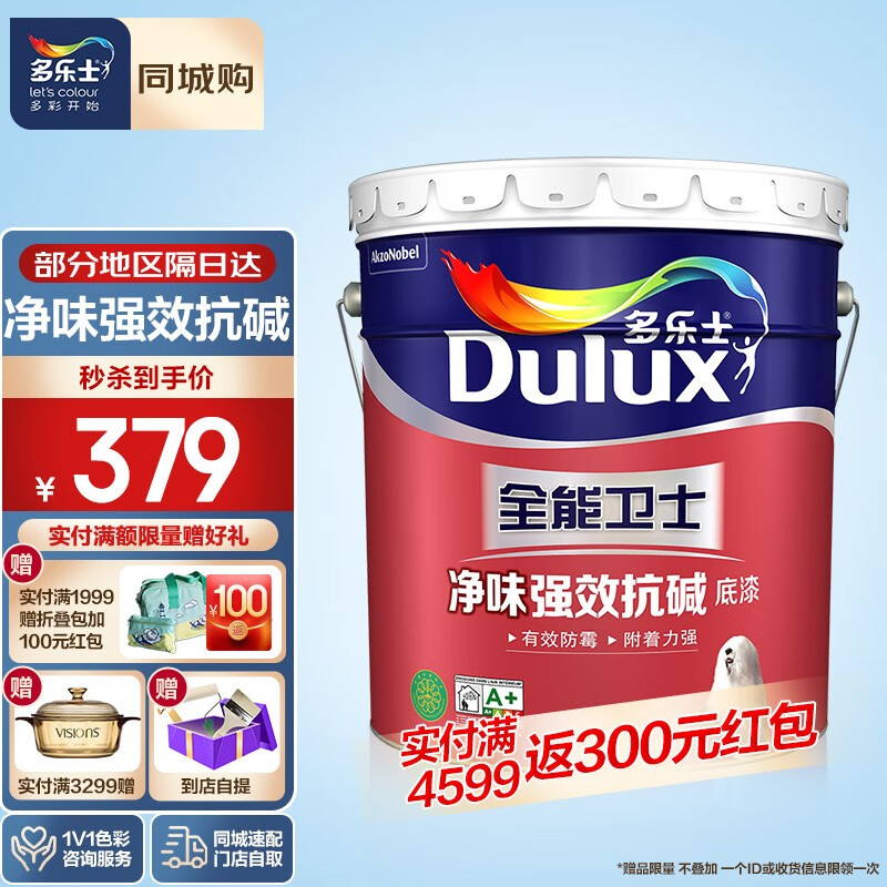 Dulux 多乐士 全能卫士净味强效抗碱底漆 内墙乳胶漆 A914-65360 18L 379元