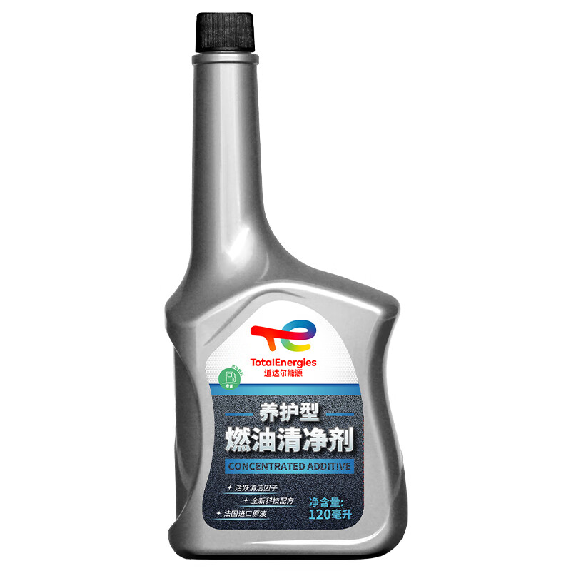 道达尔能源 道达尔养护型燃油清净剂 120ml 31.68元