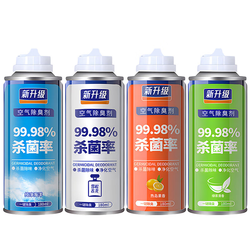 加码补贴：腾安达 车载空气清新剂 雪松古龙-180ml/1瓶 15.9元包邮（需用券）