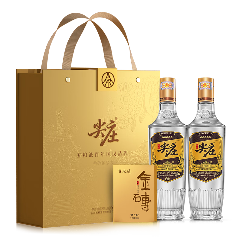 plus会员:五粮液 尖庄高光 50度 500ml*2瓶+川红 黑茶30g 礼盒装 108元（需领券）