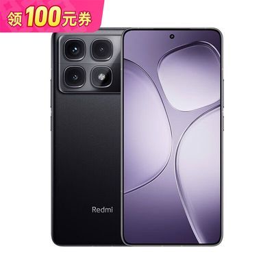 拼多多百亿补贴:红米k70至尊版Ultra 16+512GB 天玑9300+旗舰 D1芯片 5G智能手机【5