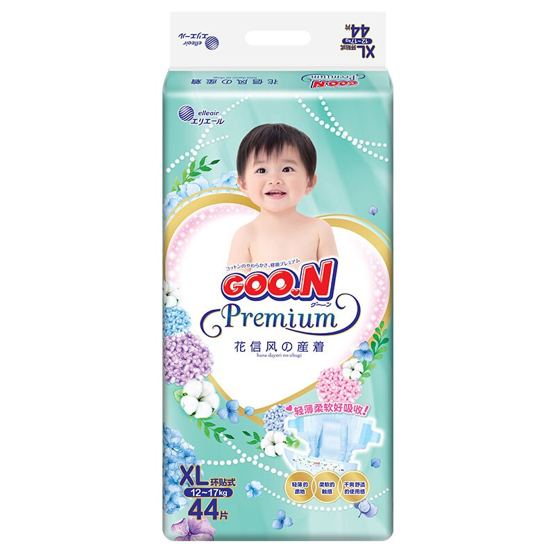 GOO.N 大王 花信风系列 纸尿裤 XL44片 64元（需用券）