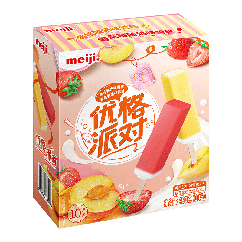 明治（meiji）黄桃酸奶味、草莓酸奶味雪糕 49g*10支 彩盒装 68元（合13.6元/件