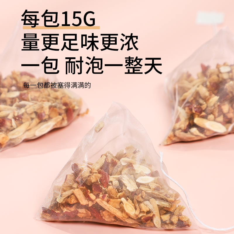 半山农 黄芪当归党参枸杞红枣组合装100g 45.6元（需买2件，共91.2元）