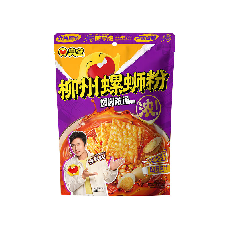 臭宝 柳州螺蛳粉 爆爆浓汤风味 (嗨享版)268g 13.97元（需买3件，共41.9元）