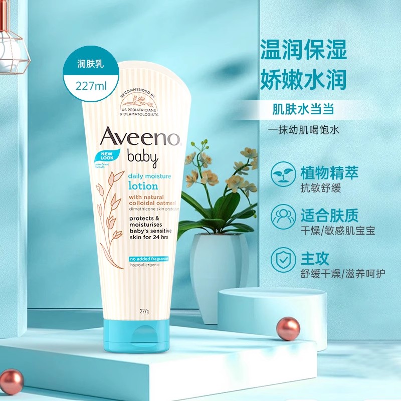 Aveeno 艾惟诺 洗发水沐浴露乳二合一婴儿宝宝 354ml韩版 46.61元（需买3件，共1