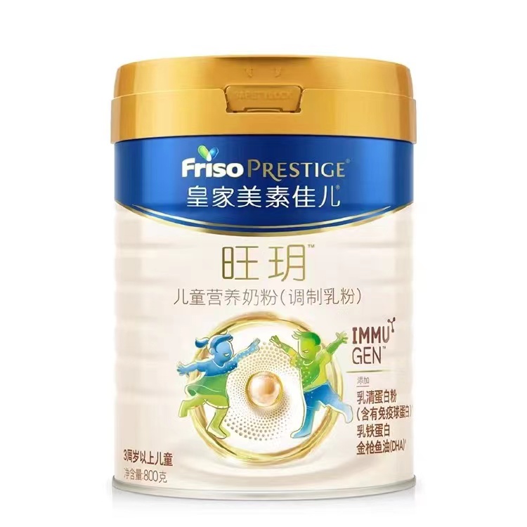 Friso PRESTIGE 皇家美素佳儿 旺玥儿童营养奶粉800g*罐3周岁以上儿童适用 307.92