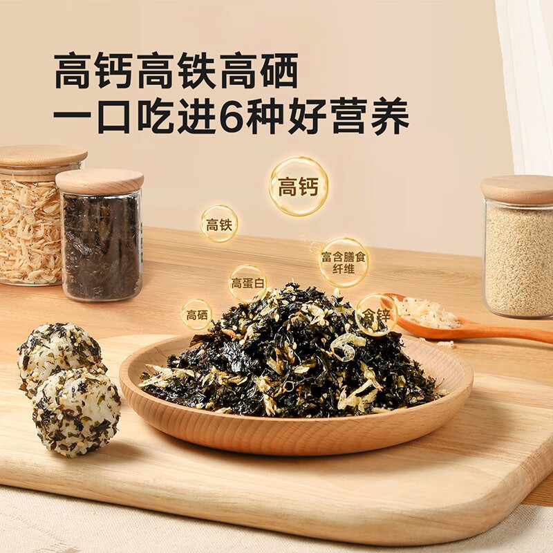 宝宝馋了 小虾海苔拌饭料 30g 9.76元（需买3件，需用券）