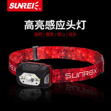 SUNREI SUNREE 山力士 头戴式充电强光感应头灯 muye1 黑红色 锂电池 125元（需用