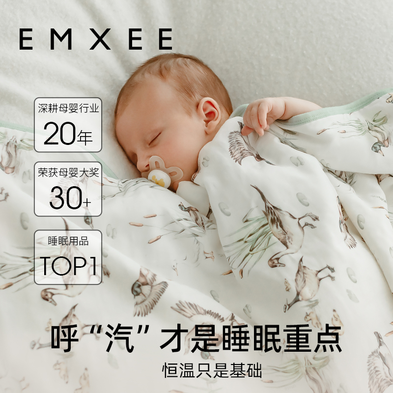 88VIP：EMXEE 嫚熙 100%桑蚕丝新生婴儿抱被纱罗恒温防惊跳襁褓宝宝包单 89.2元