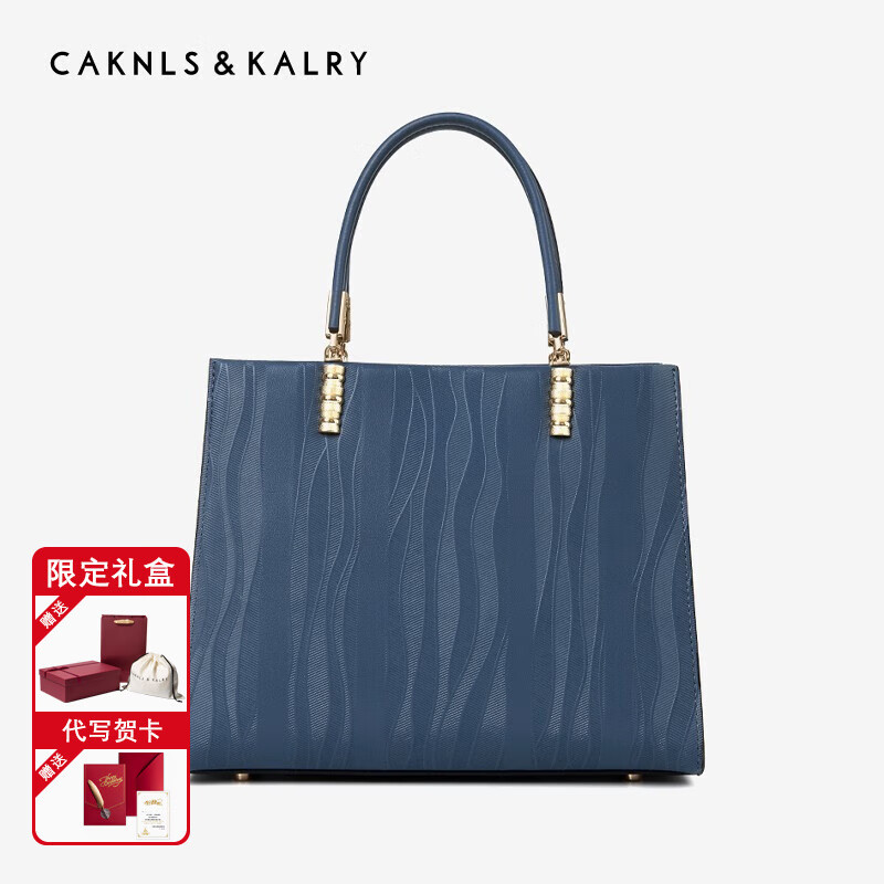 CAKNLS & KALRY CAKNLS KALRY CK轻奢包包女包单肩包女士手提包七夕情人节生日礼物