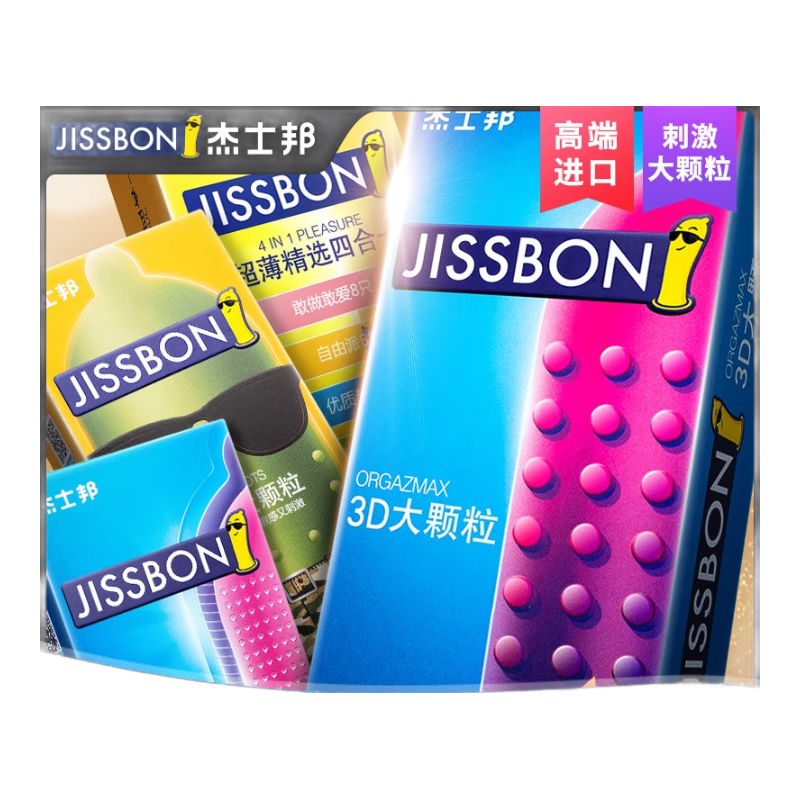 jissbon 杰士邦 安全套精选组合 42只 29.9元