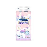 moony 尤妮佳 Q薄萌羽系列婴儿纸尿裤NB76片 ￥48.02