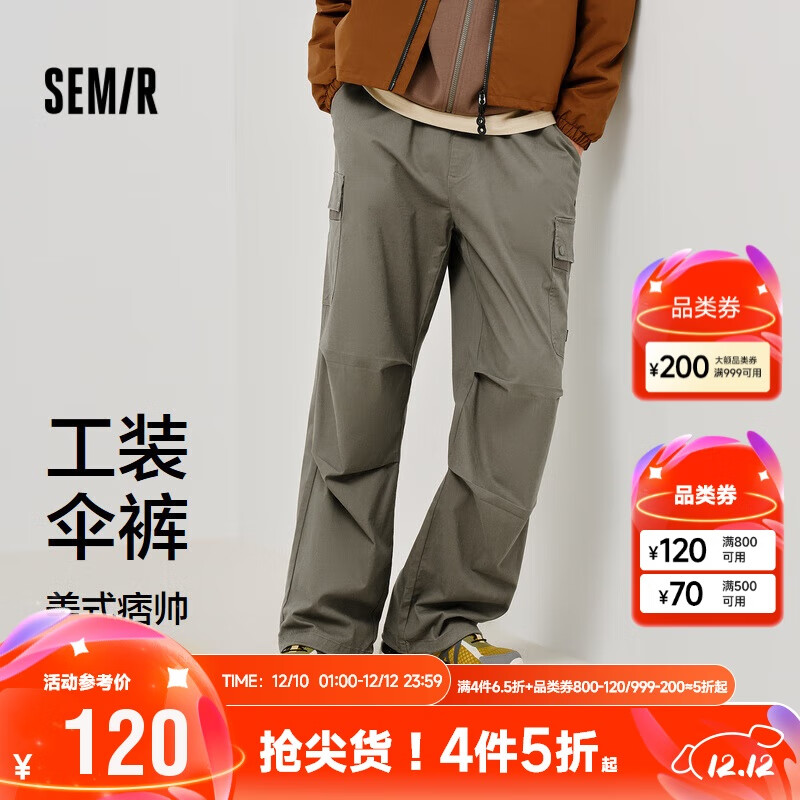 Semir 森马 长裤男2024春季宽松工装直筒裤时尚潮流101124127120 238.99元（需买3件